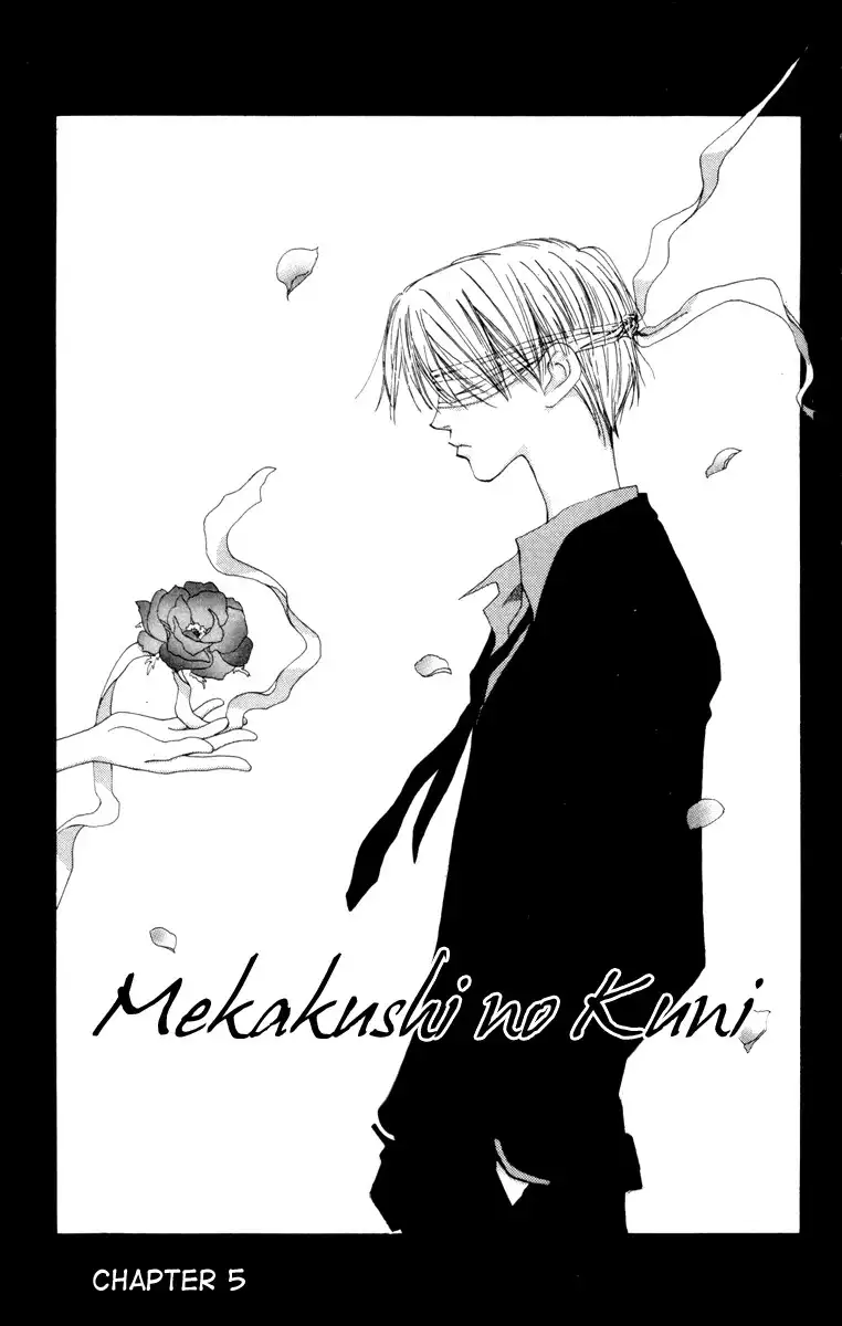 Mekakushi no Kuni Chapter 5 1